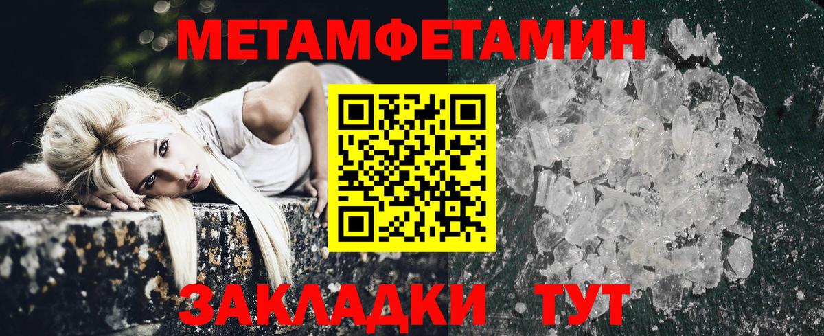 Ялта  Амфетамин  Вход с VPN  АМФ 98%  АМФ 