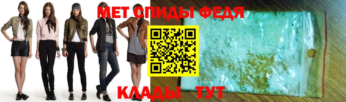 АМФЕТАМИН Premium Ялта