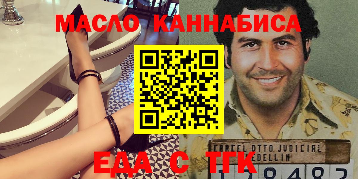 NBOMe  Вход с VPN  Вейп ТГК  АМФЕТАМИН кристаллы  ГАШ  Ялта  Мефедрон кристаллы  COCAIN  Гашиш  Конопля 
