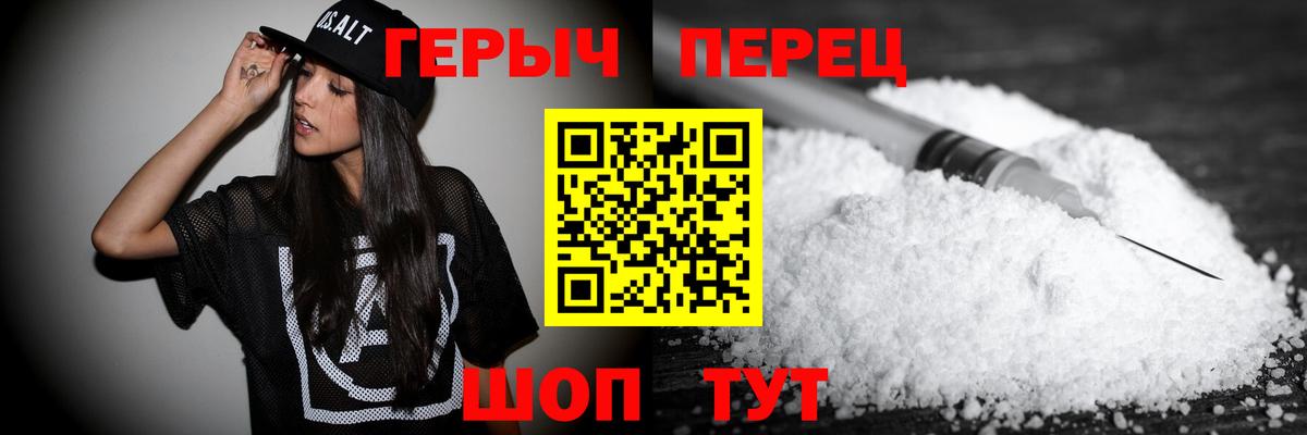 Героин Афган  ГЕРОИН  Ялта  Вход с VPN 