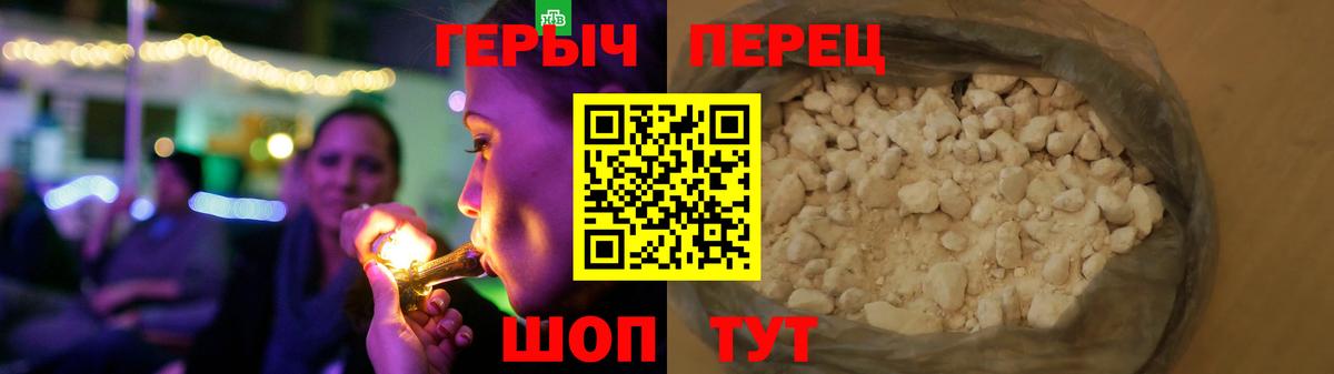 ГЕРОИН VHQ Ялта