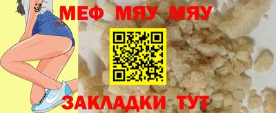 эйфоретик Кулебаки