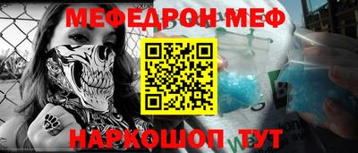 спайс Кумертау