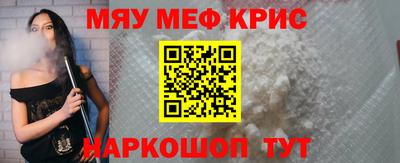 соль ск Краснознаменск