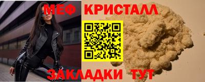 спайс Кумертау
