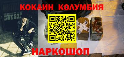 спайс Кумертау