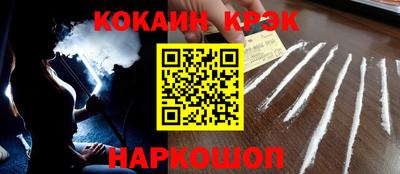 дурь Краснодар