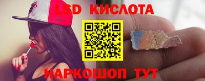 соль ск Краснознаменск