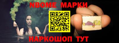 молекула духа Краснокаменск