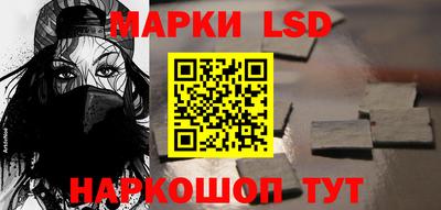 молекула духа Краснокаменск