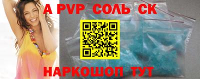молекула духа Краснокаменск