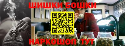 спайс Кумертау