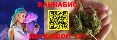 молекула духа Краснокаменск