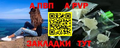 молекула духа Краснокаменск