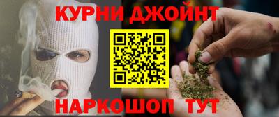 молекула духа Краснокаменск
