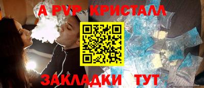 спайс Кумертау