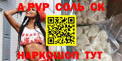 спайс Кумертау
