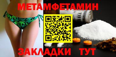 соль ск Кунгур