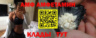 молекула духа Краснокаменск