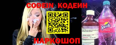молекула духа Краснокаменск