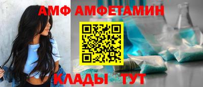 спайс Кумертау