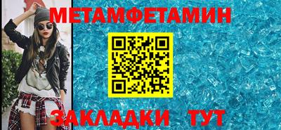 соль ск Кунгур