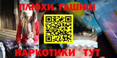 дурь Краснодар