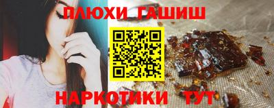 соль ск Краснознаменск