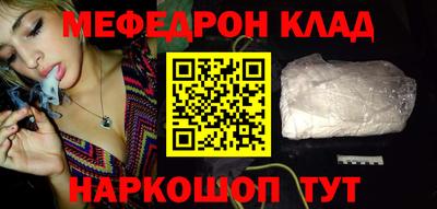 соль ск Краснознаменск