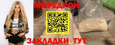 спайс Кумертау