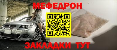 соль ск Краснознаменск