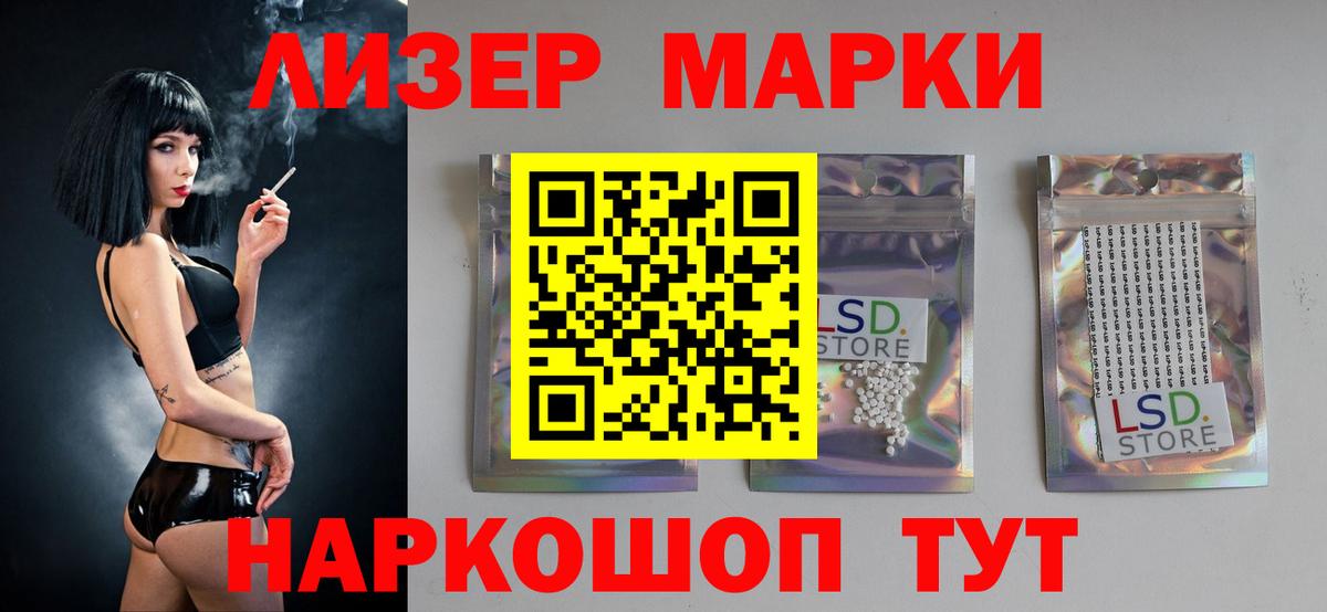 Лсд 25 экстази кислота  Вход с VPN  ЛСД экстази ecstasy  Ялта 