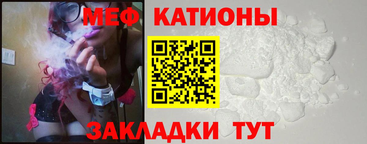 наркошоп  Вход с VPN  Мефедрон мука  Ялта  Меф VHQ 
