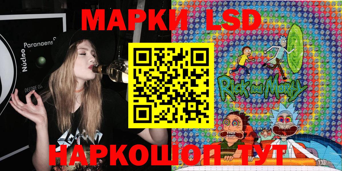 Ялта  Марки 25I-NBOMe 1,8мг  Вход с VPN 