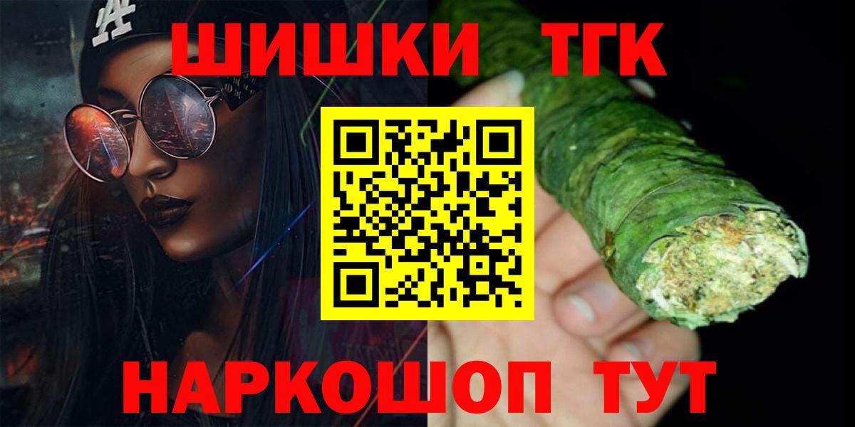 Марихуана ГИДРОПОН  МАРИХУАНА ГИДРОПОН  Вход с VPN  Ялта  Конопля AK-47 